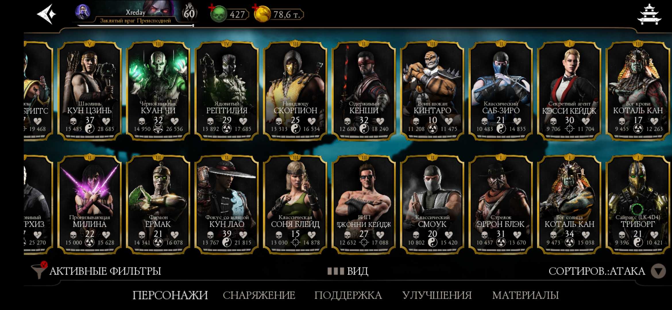 Penjualan akun permainan Mortal Kombat X Mobile